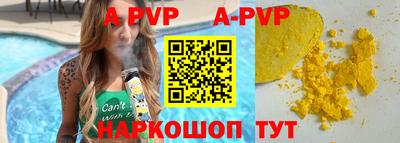 гидра Мариинск