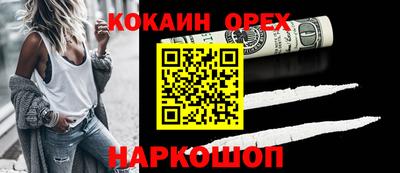 синтетический гашиш Малоярославец