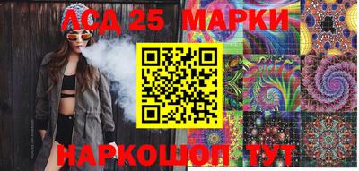 эйфоретик Моздок