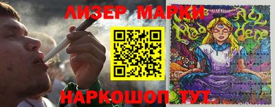 синтетический гашиш Малоярославец