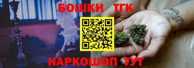 гашишное масло Малгобек