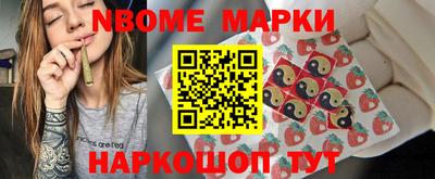 синтетический гашиш Малоярославец
