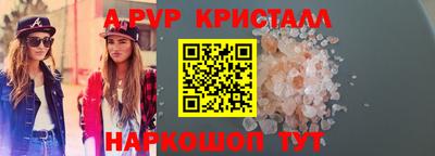 гидра Мариинск