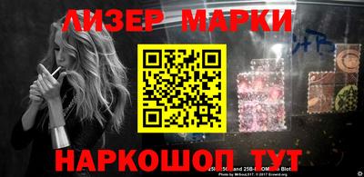 гидра Мариинск
