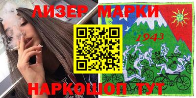 гидра Мариинск