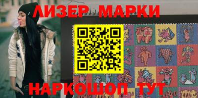 гидра Мариинск