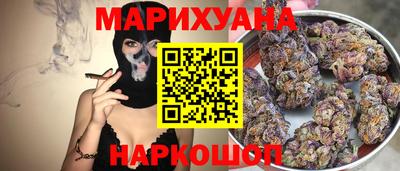 гашишное масло Малгобек