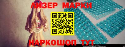 стафф Можайск