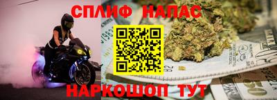 синтетический гашиш Малоярославец