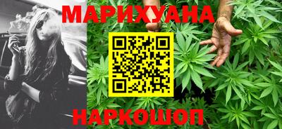 синтетический гашиш Малоярославец