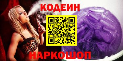 синтетический гашиш Малоярославец