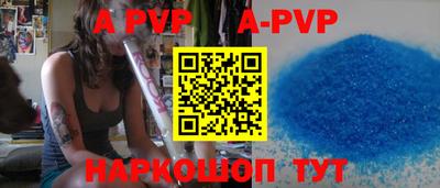 гидра Мариинск