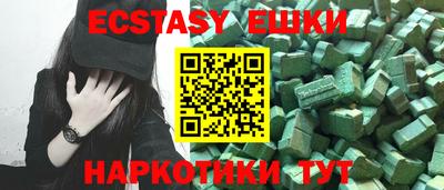 гашишное масло Малгобек