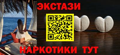 гидра Мариинск