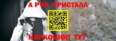прущие крисы Можга