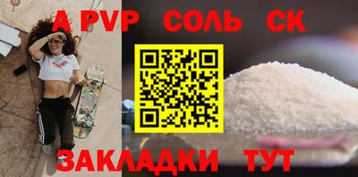 синтетический гашиш Малоярославец