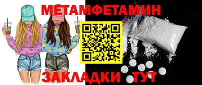 гидра Мариинск