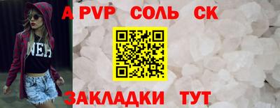 синтетический гашиш Малоярославец