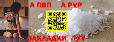 гидра Мариинск