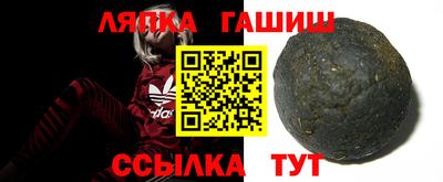синтетический гашиш Малоярославец