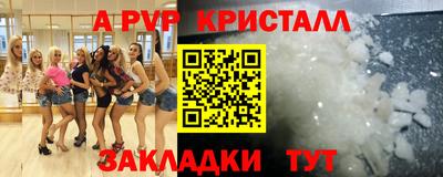 гидра Мариинск