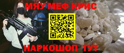 гидра Мариинск