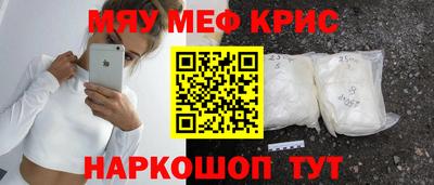 гидра Мариинск