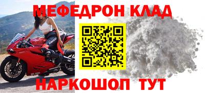 гидра Мариинск