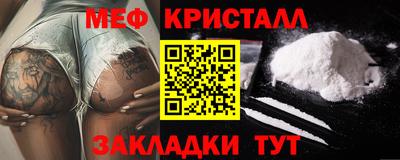 гидра Мариинск