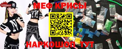 эйфоретик Моздок