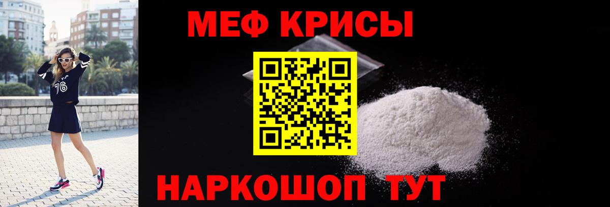 МЕФ мука Тулун