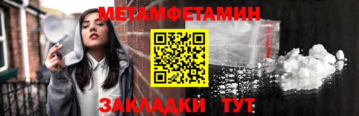 Первитин витя  Первитин витя  Вход с VPN  Метамфетамин  Тулун 