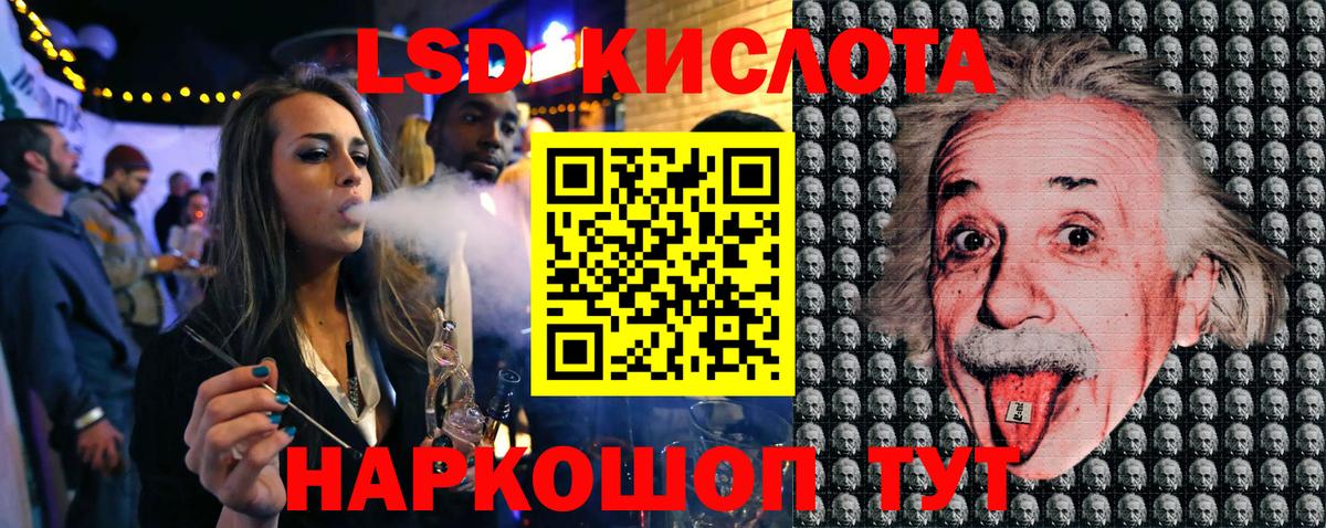 Марки NBOMe 1500мкг  Наркотические марки  Тулун  Вход с VPN 