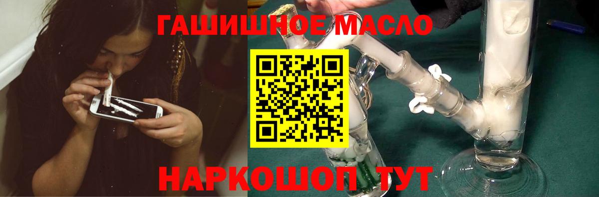 Тулун  ТГК Wax  ТГК Wax  Вход с VPN 