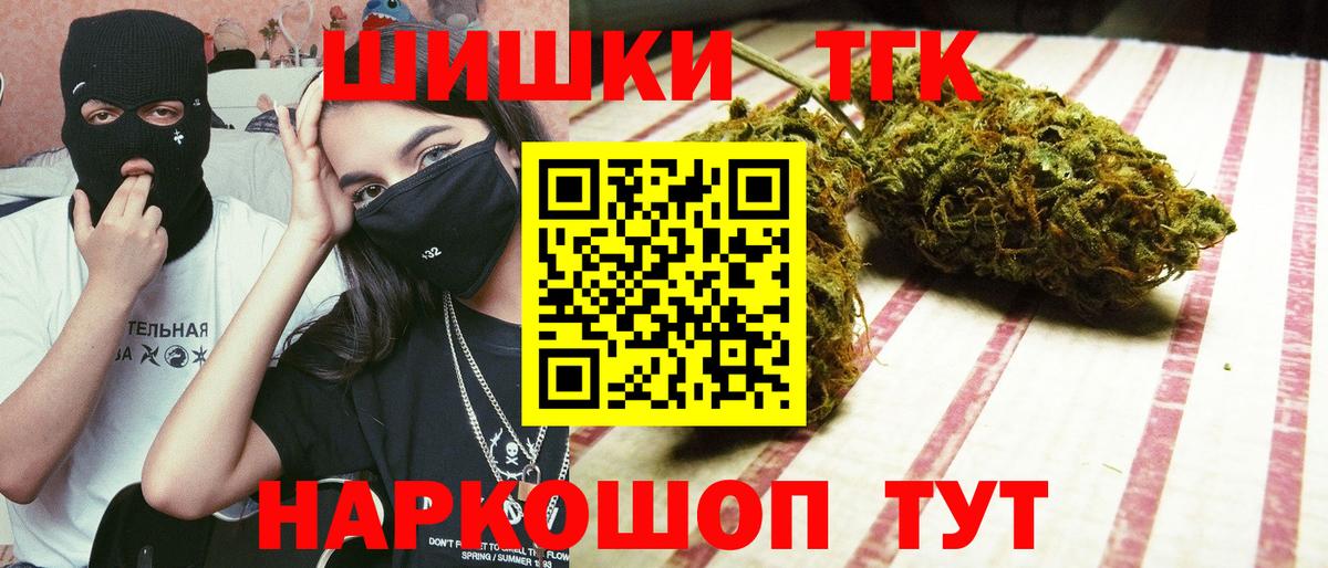 Канабис OG Kush Тулун